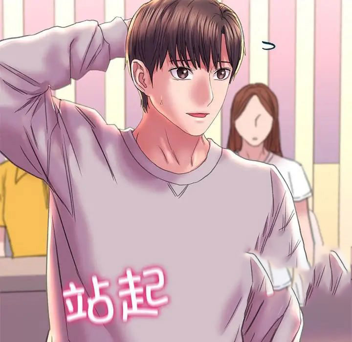 双面人 第9话