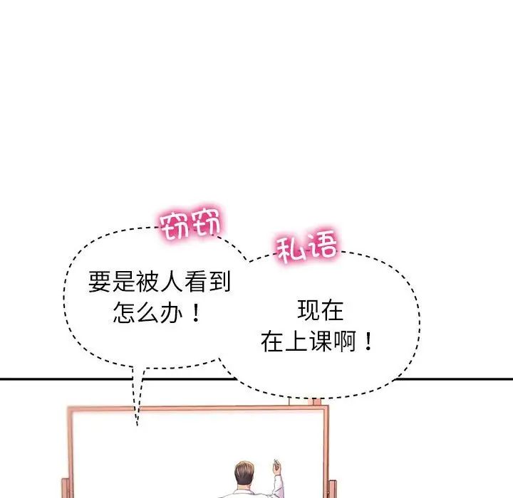 双面人 第9话