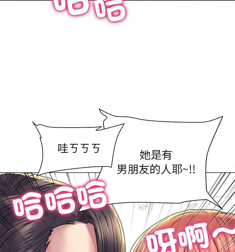 双面人 第14话