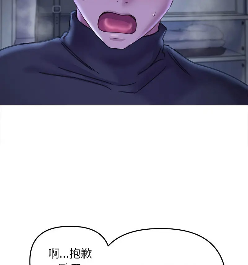 双面人 第14话