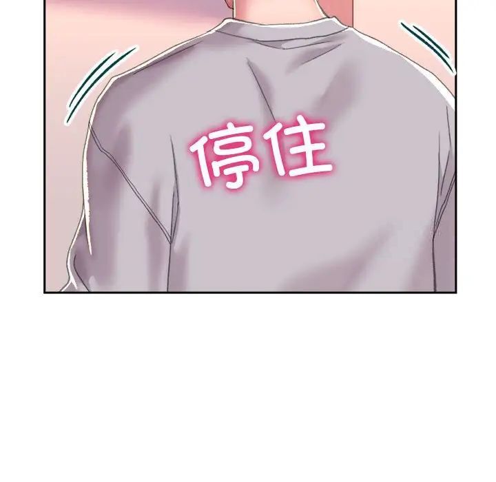 双面人 第3话