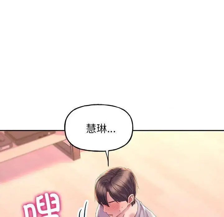 双面人 第4话