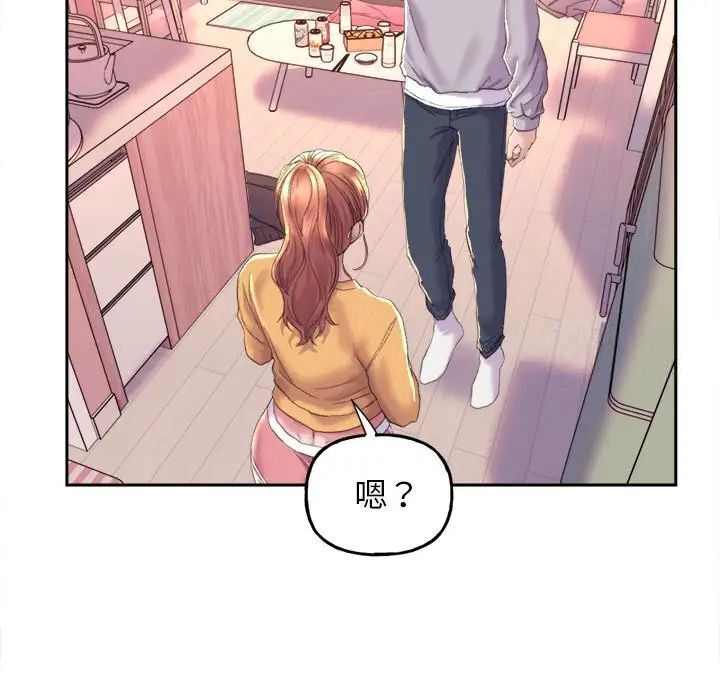 双面人 第3话