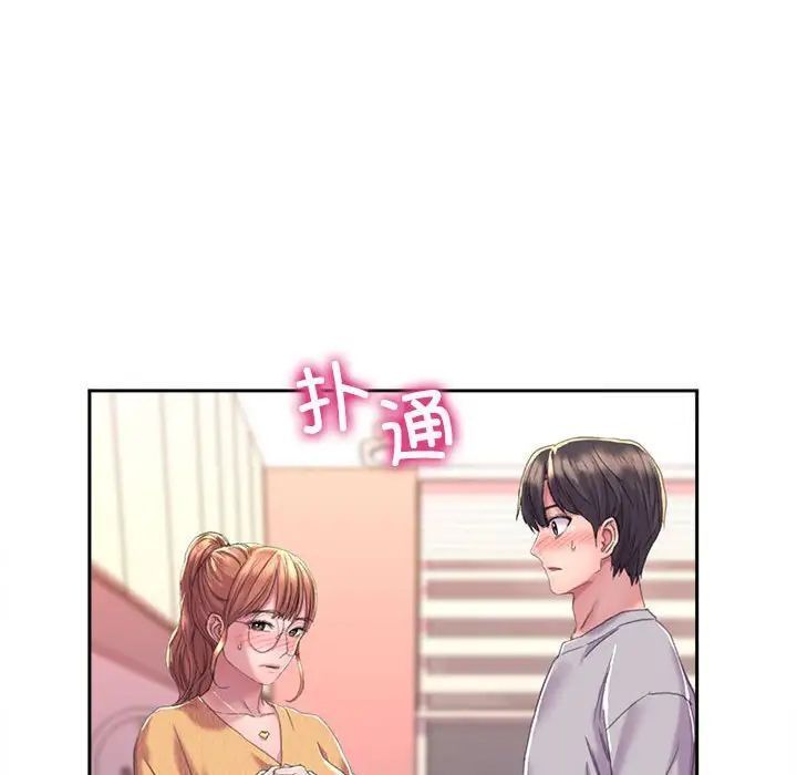 双面人 第3话
