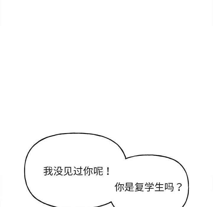 双面人 第1话
