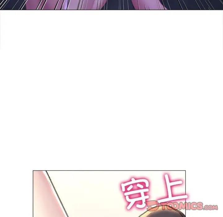 双面人 第16话