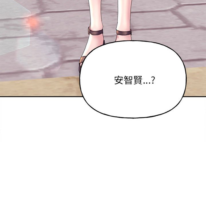 双面人 第8话