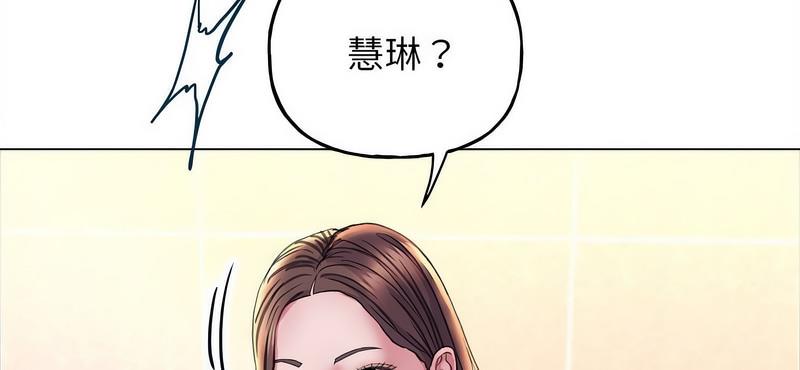 双面人 第11话