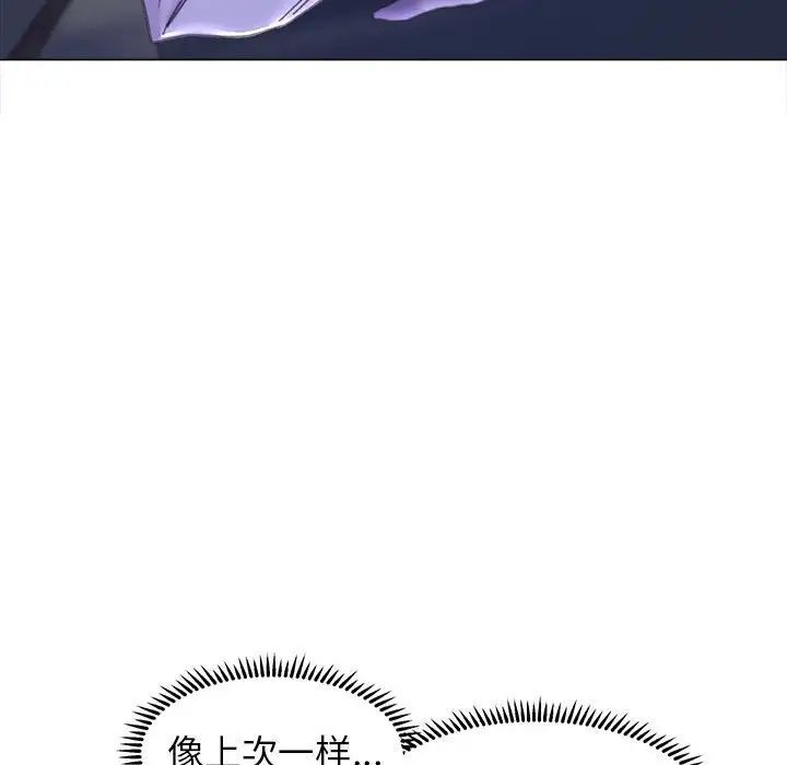 双面人 第13话