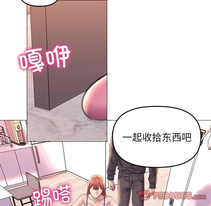 双面人 第16话