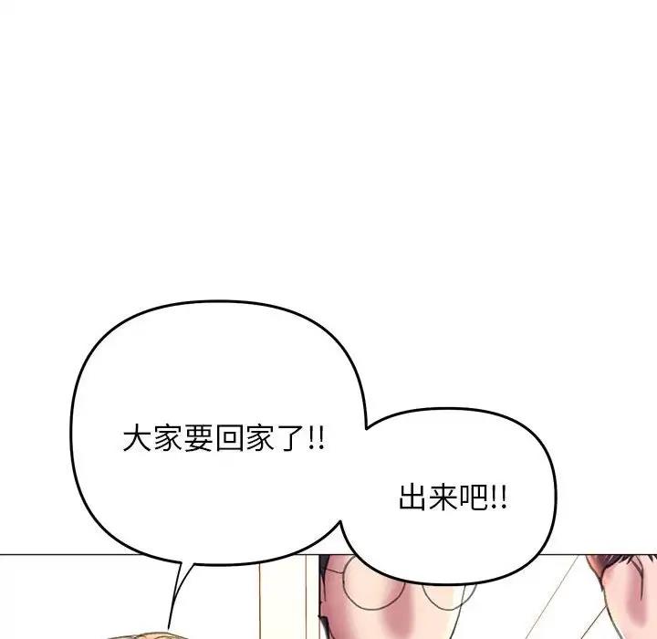 双面人 第16话