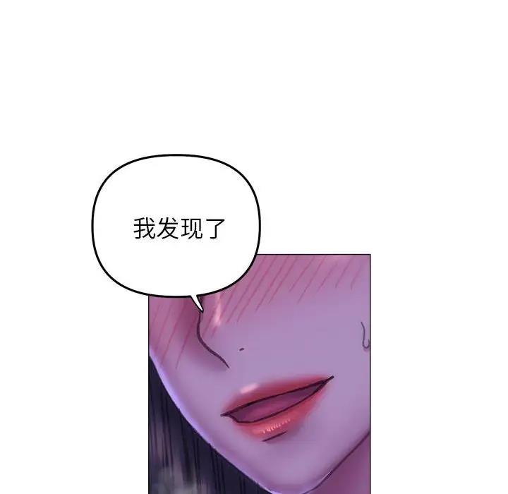 双面人 第16话