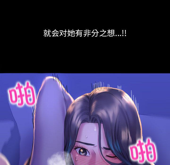 双面人 第1话