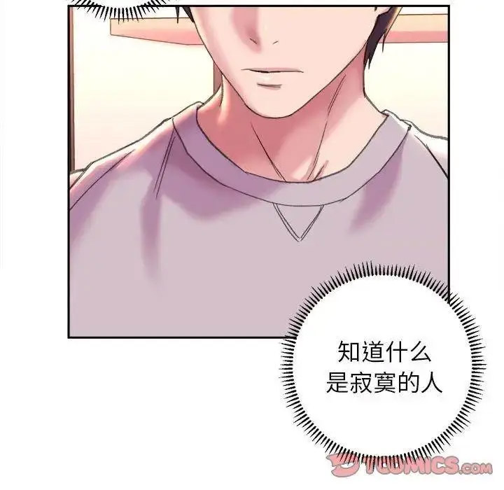 双面人 第4话