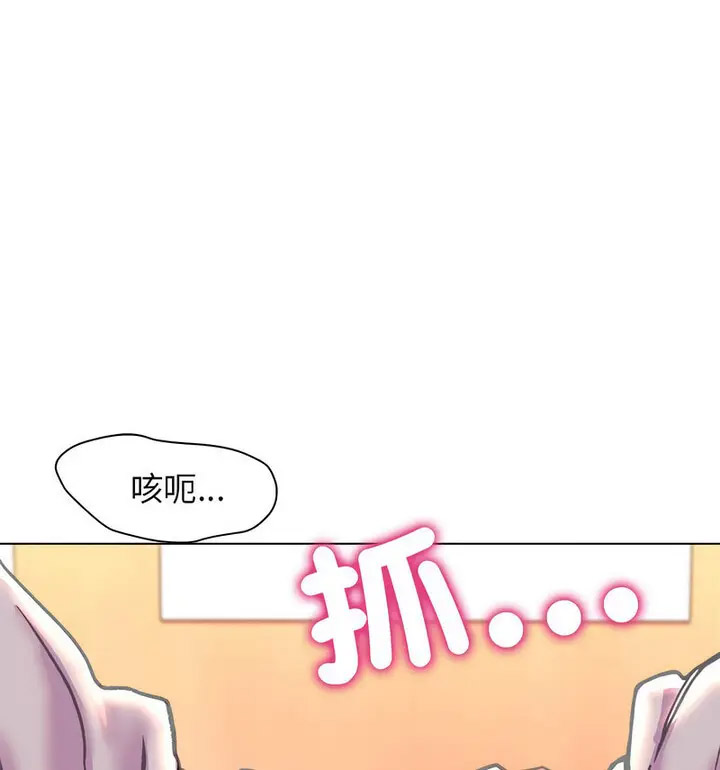 双面人 第10话