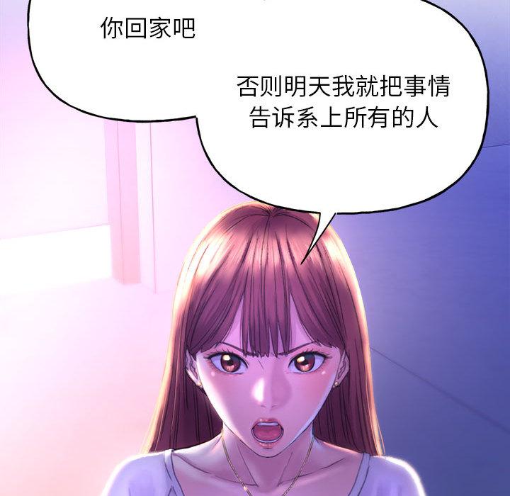双面人 第1话