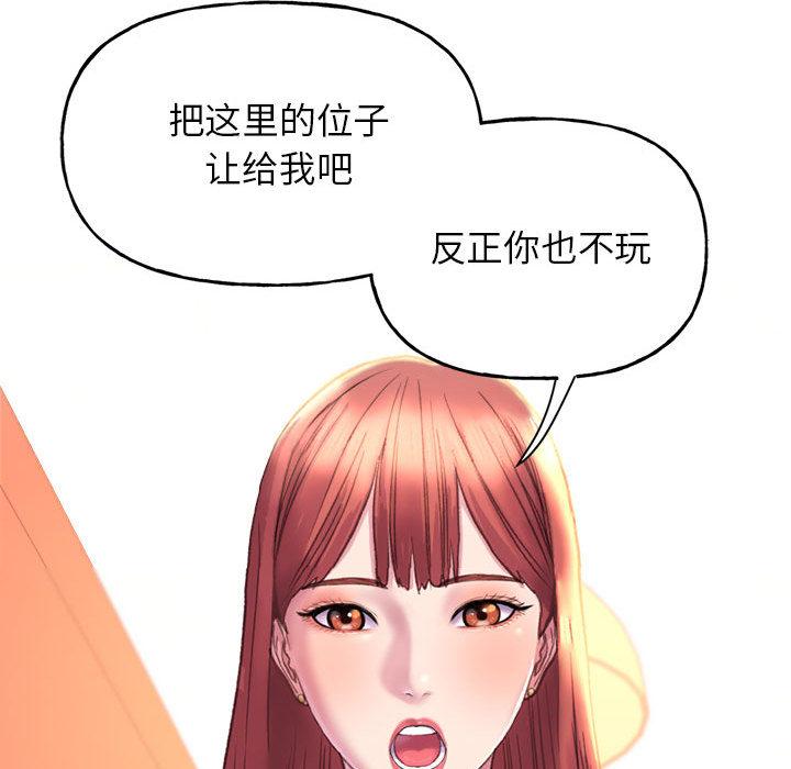 双面人 第1话