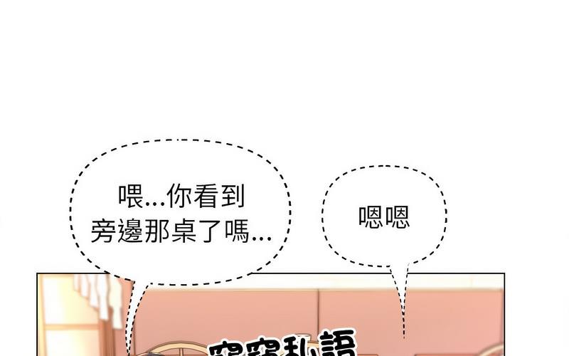 双面人 第12话