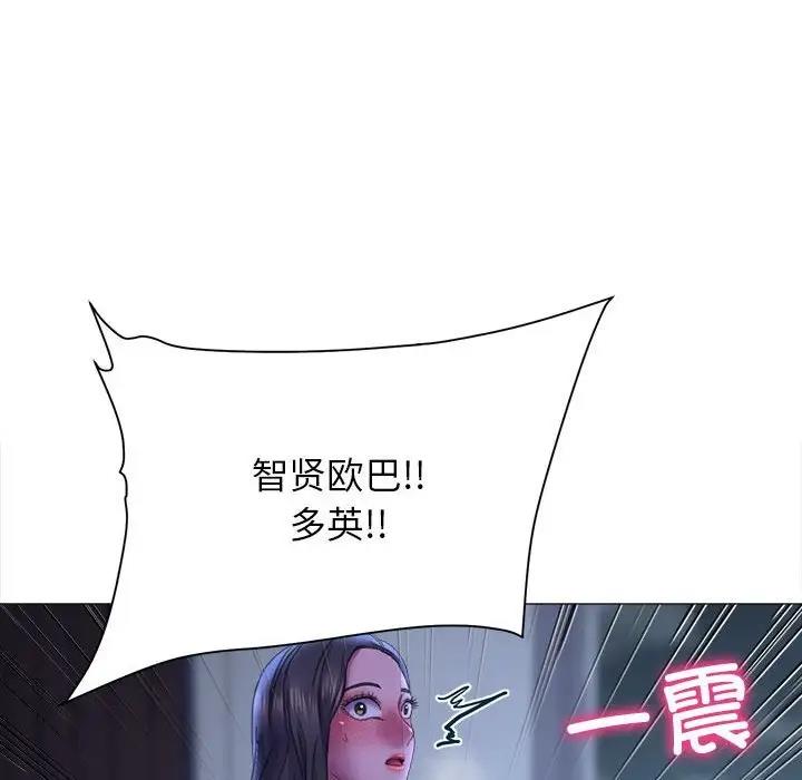 双面人 第16话