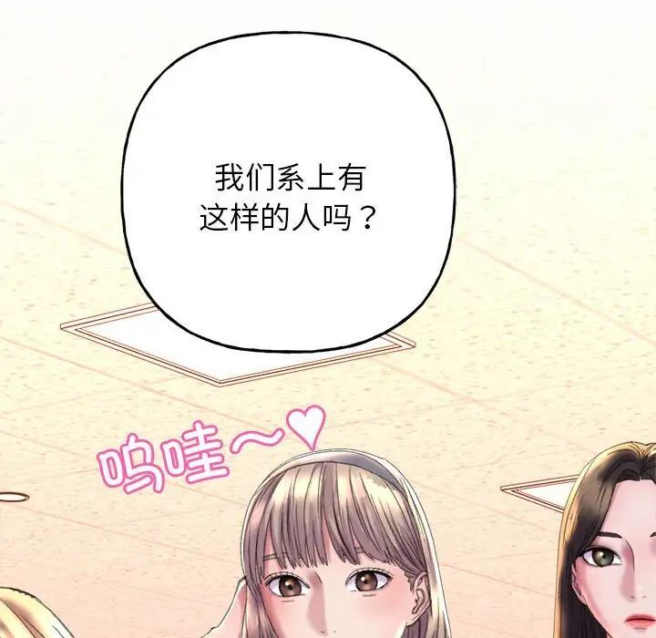双面人 第3话