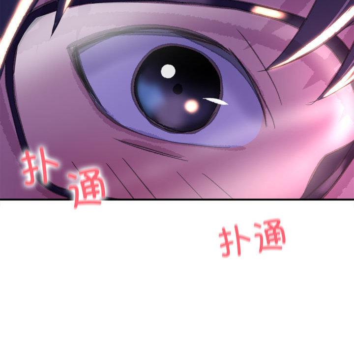 双面人 第1话
