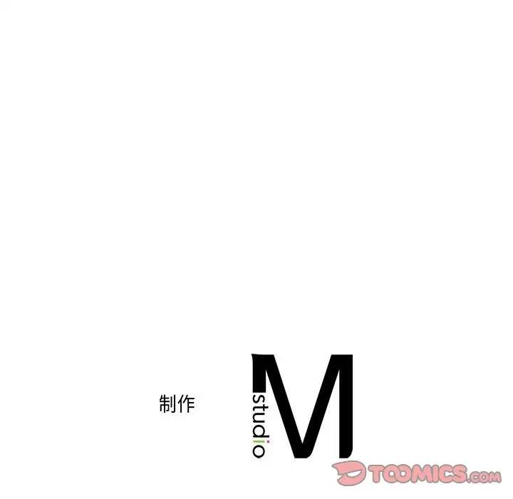 双面人 第16话