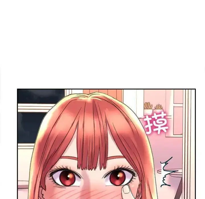 双面人 第4话