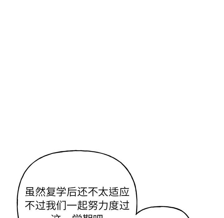 双面人 第1话