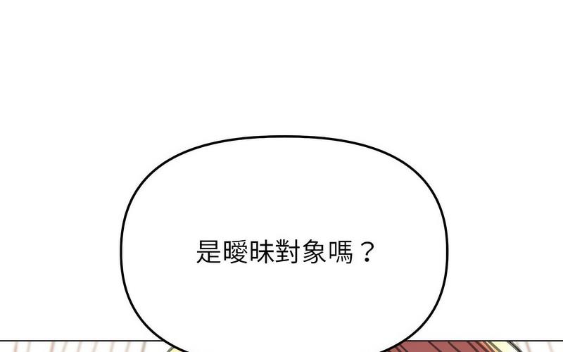 双面人 第12话