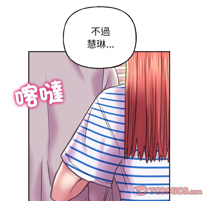 双面人 第8话