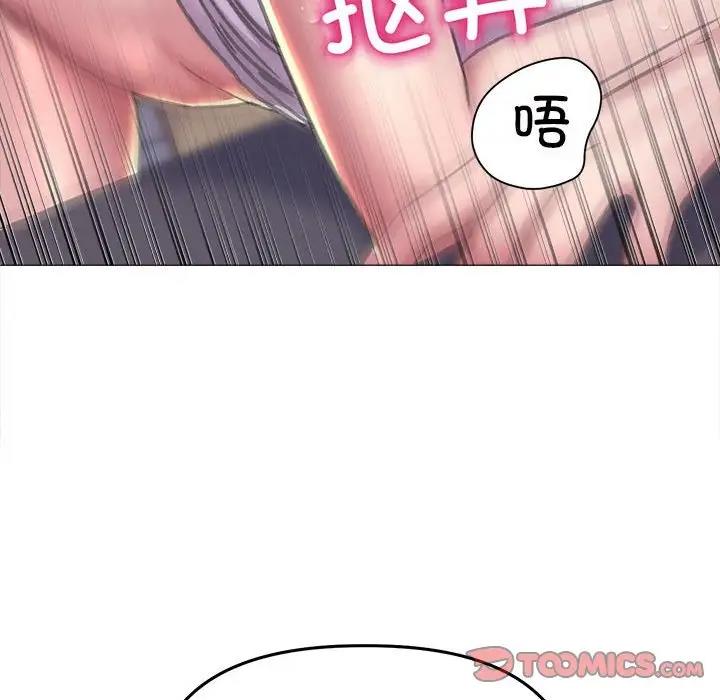 双面人 第17话