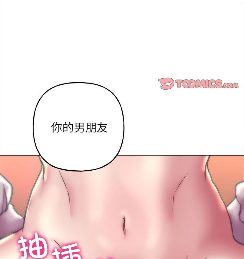 双面人 第11话