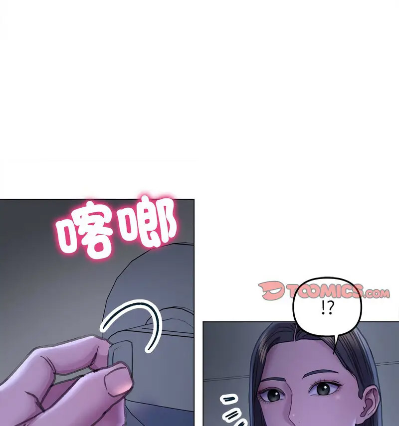 双面人 第14话