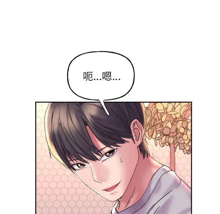 双面人 第3话