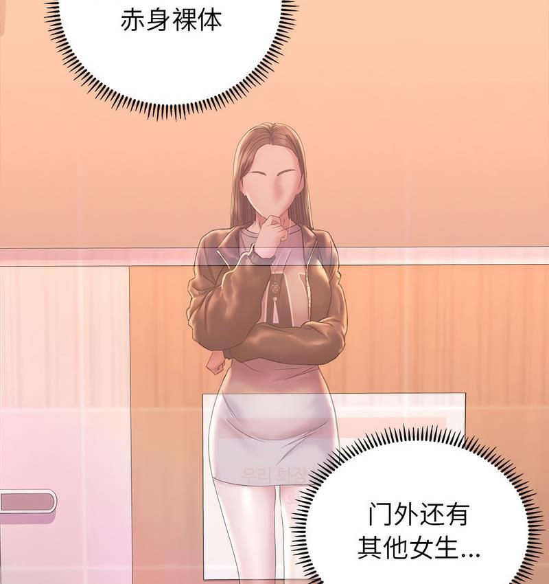 双面人 第11话