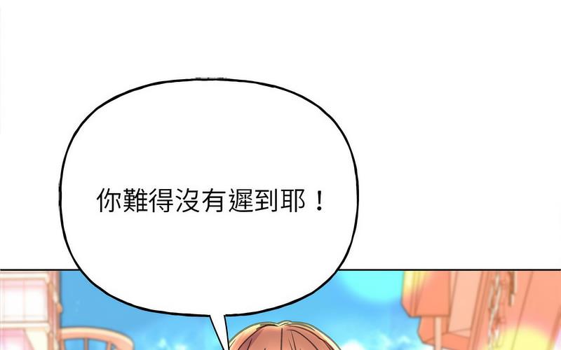 双面人 第12话