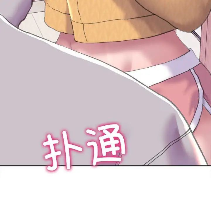 双面人 第3话
