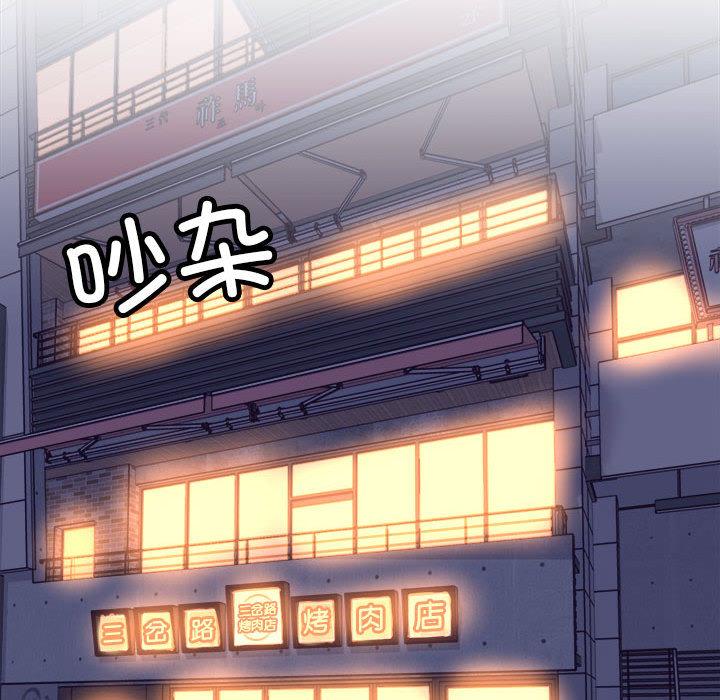 双面人 第1话