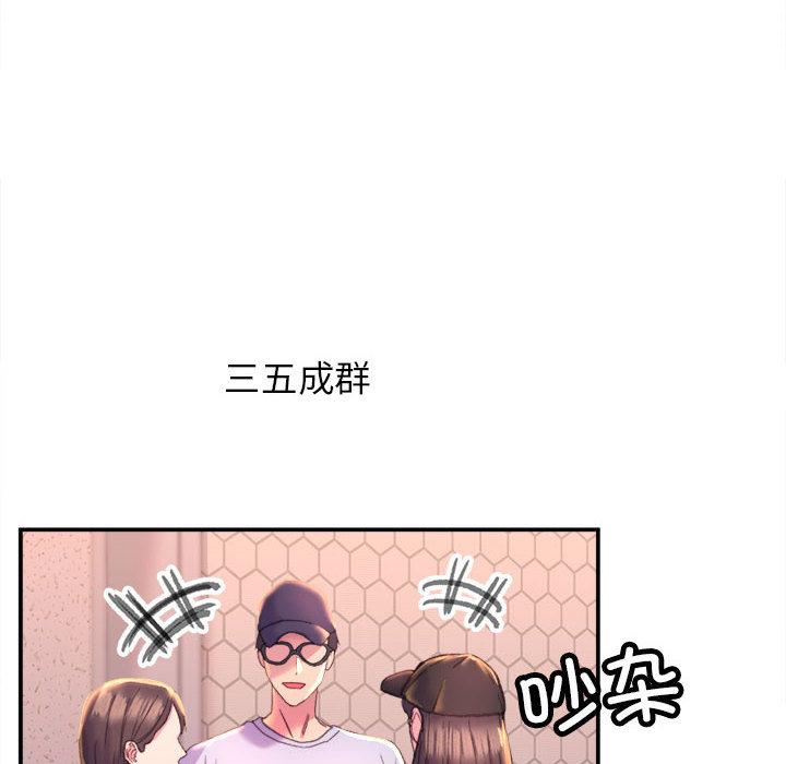 双面人 第1话