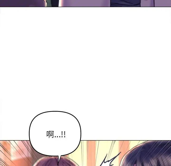 双面人 第13话