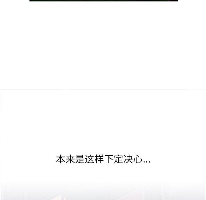 双面人 第1话