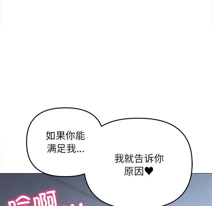 双面人 第15话
