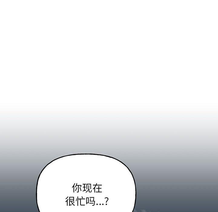 双面人 第1话