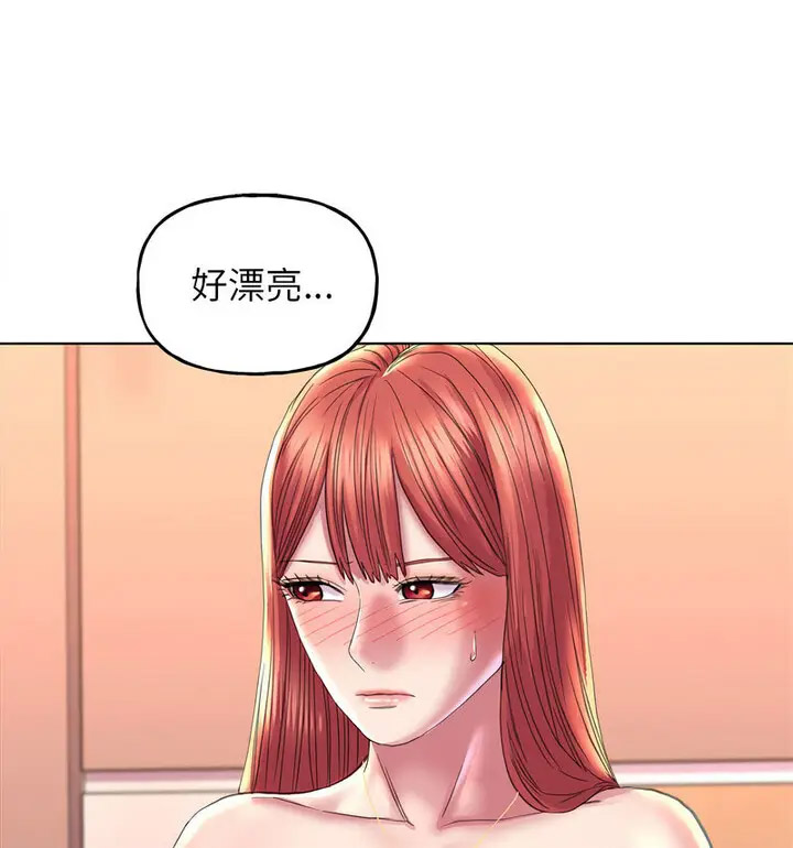 双面人 第10话