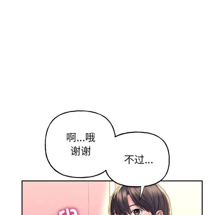 双面人 第3话
