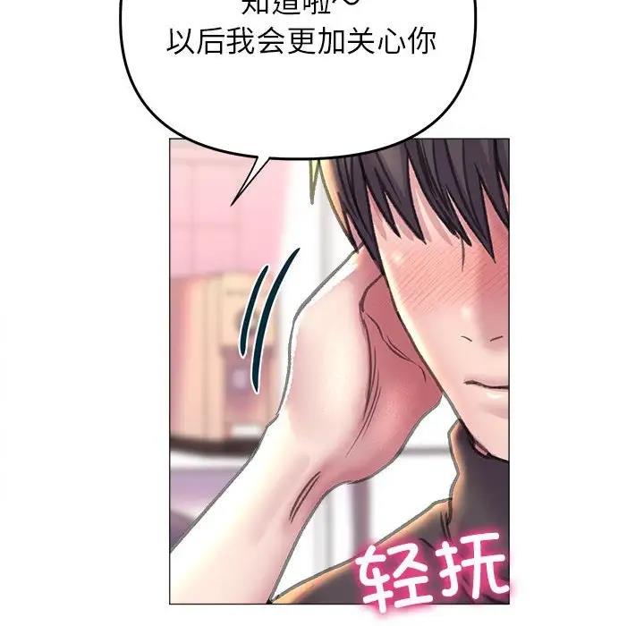 双面人 第16话