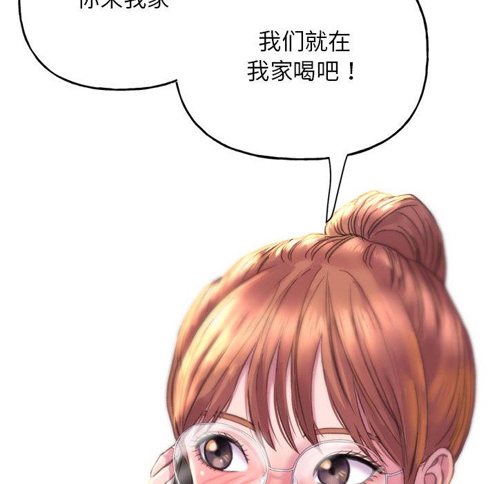 双面人 第1话