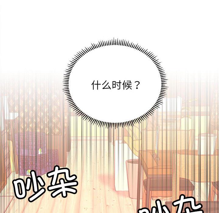 双面人 第1话