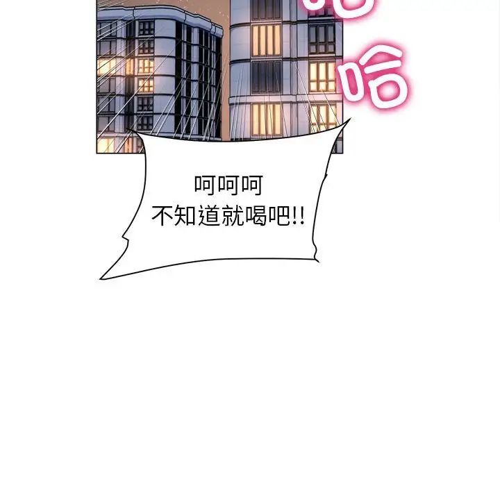 双面人 第13话