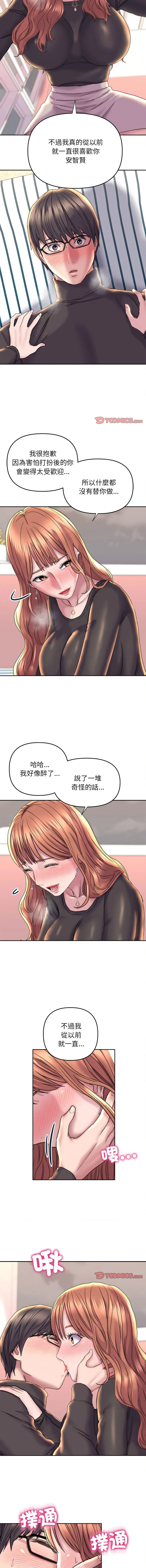 双面人 第23话